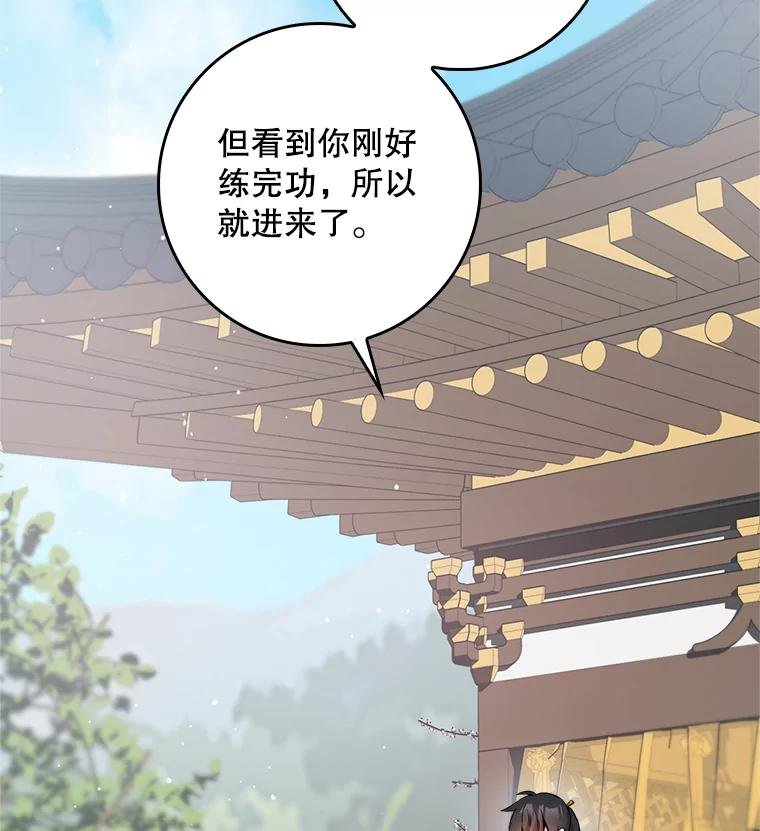77.慧信大师被绑