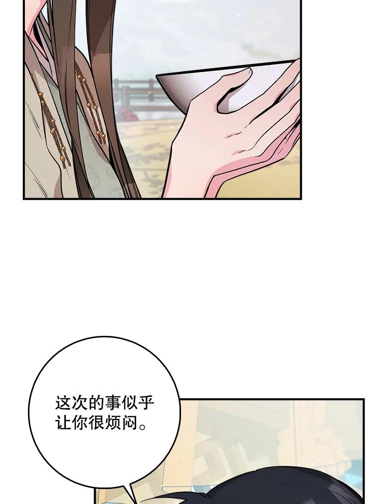 77.慧信大师被绑