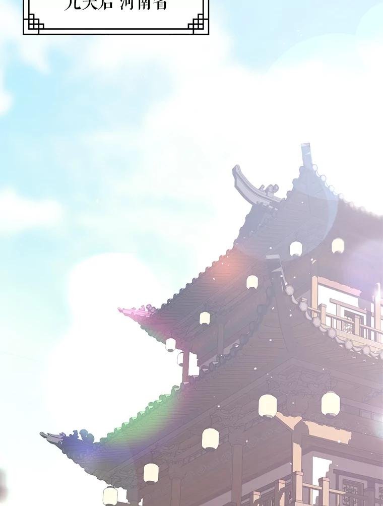 78.开始调查