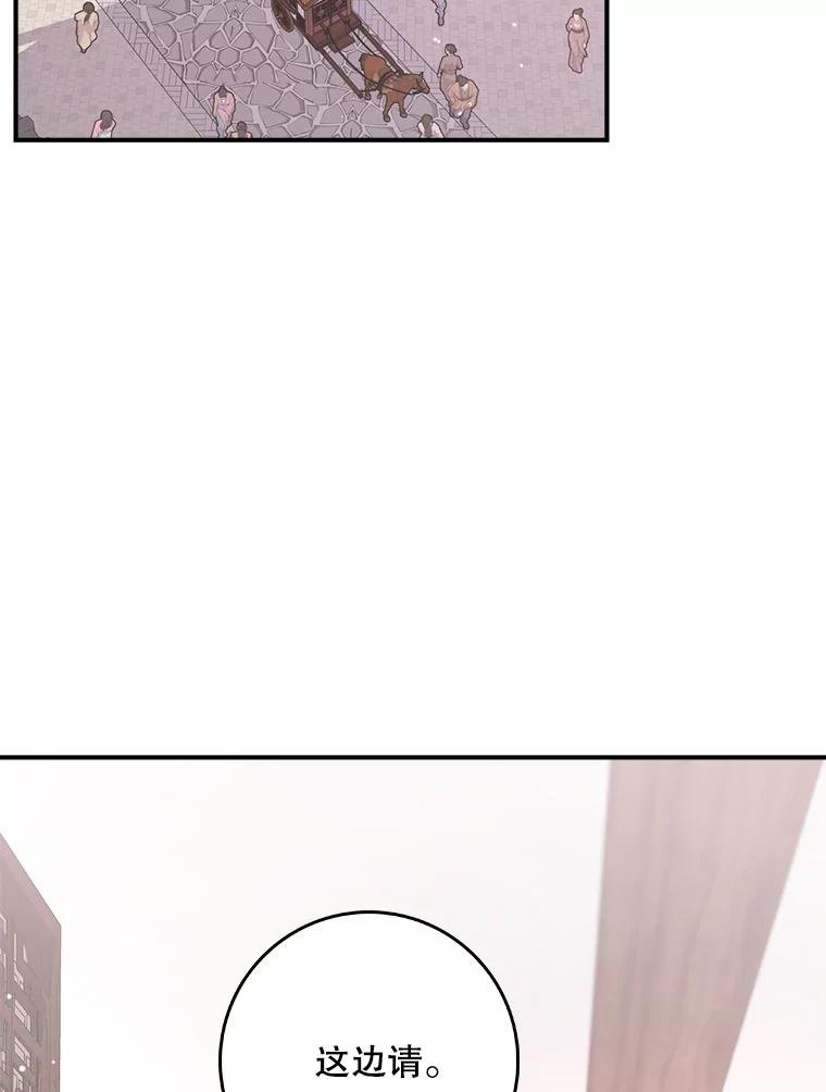 78.开始调查