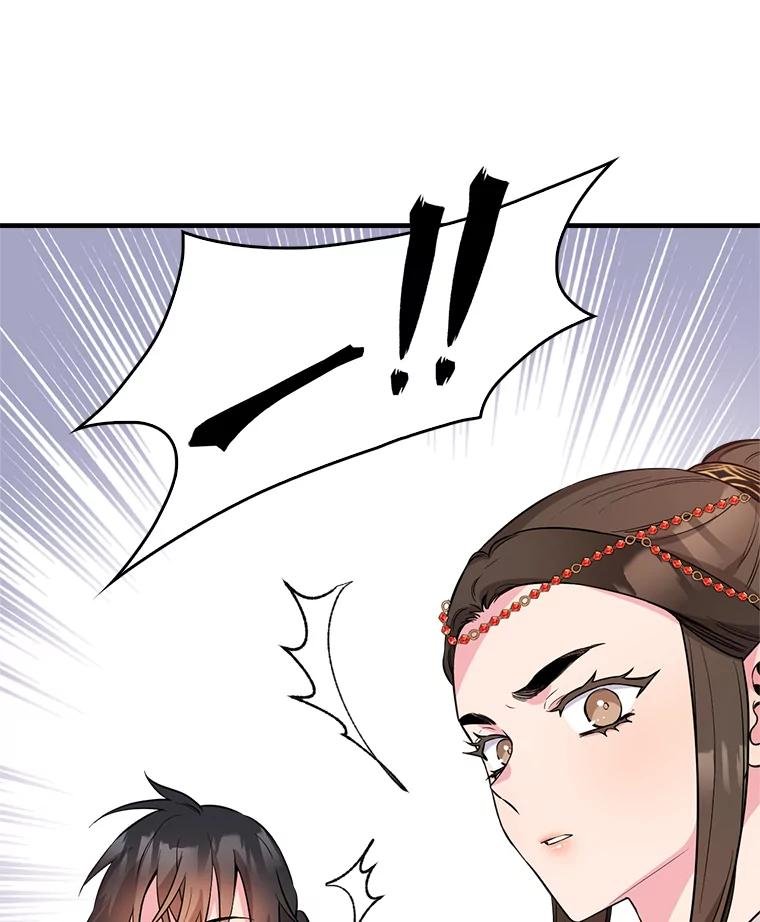 78.开始调查