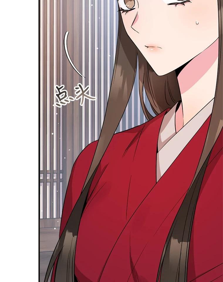 78.开始调查