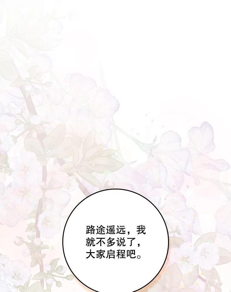 78.开始调查