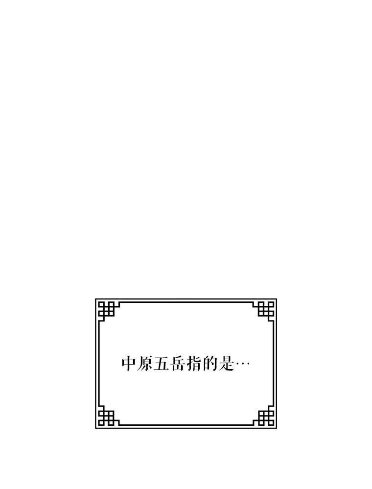 78.开始调查