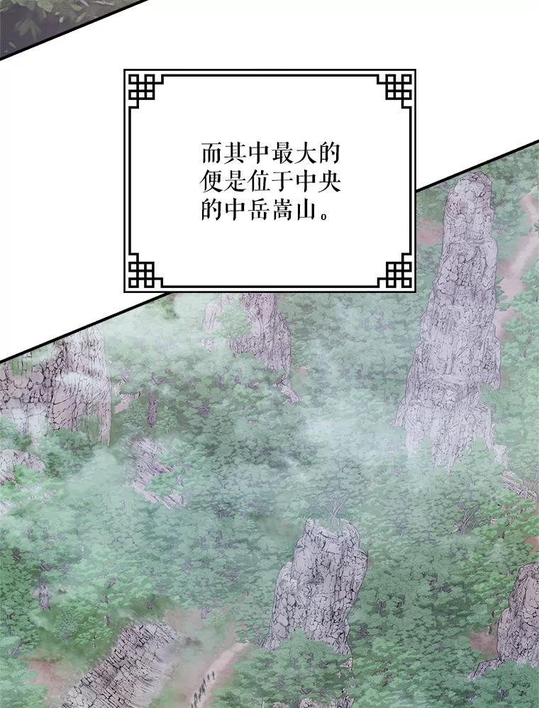78.开始调查