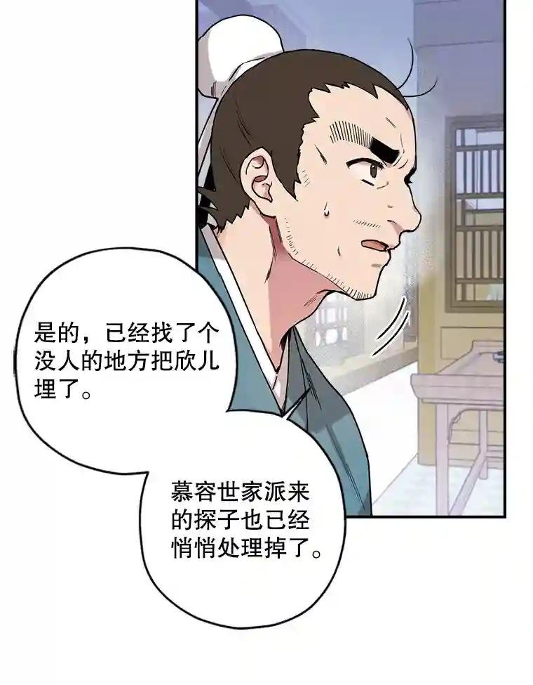 8.陈昭礼