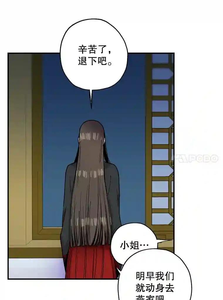 8.陈昭礼