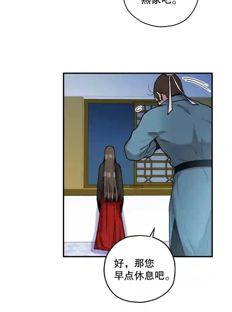8.陈昭礼