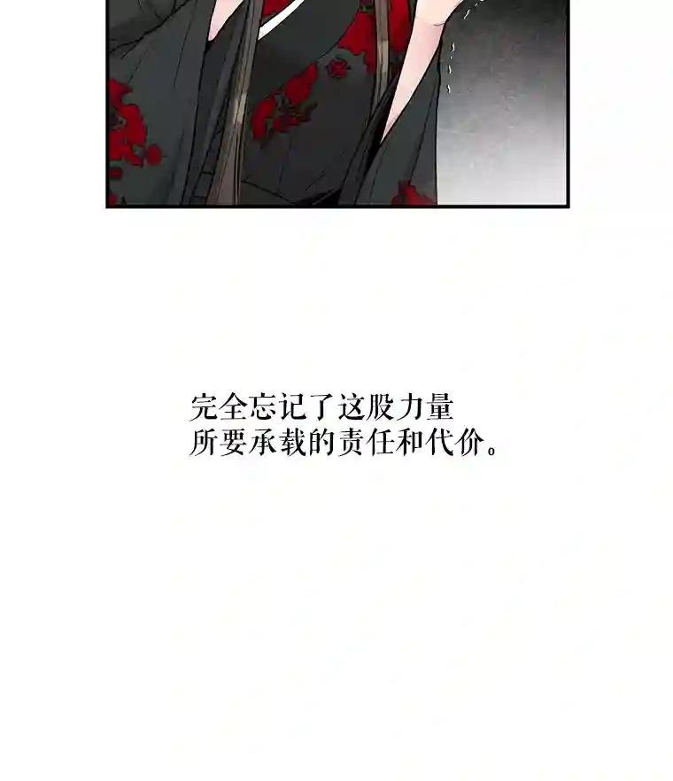 8.陈昭礼