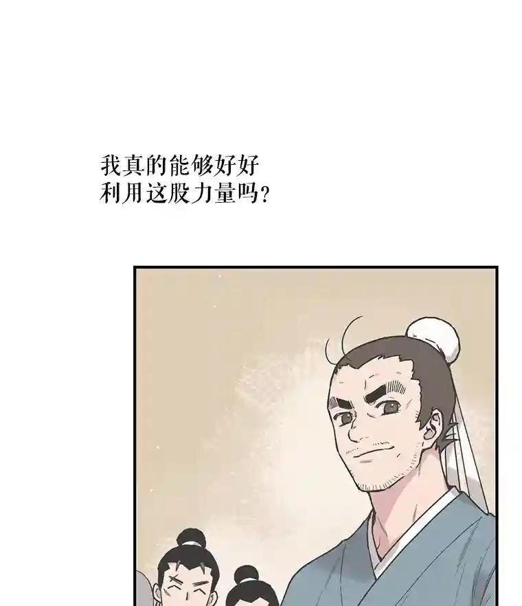 8.陈昭礼