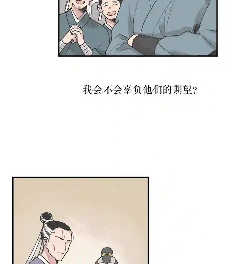 8.陈昭礼