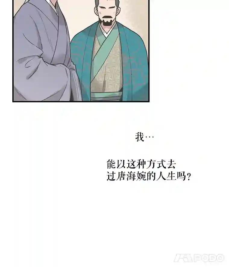 8.陈昭礼