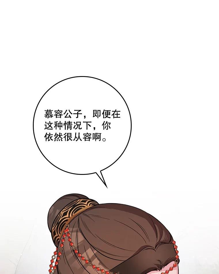 80.争执