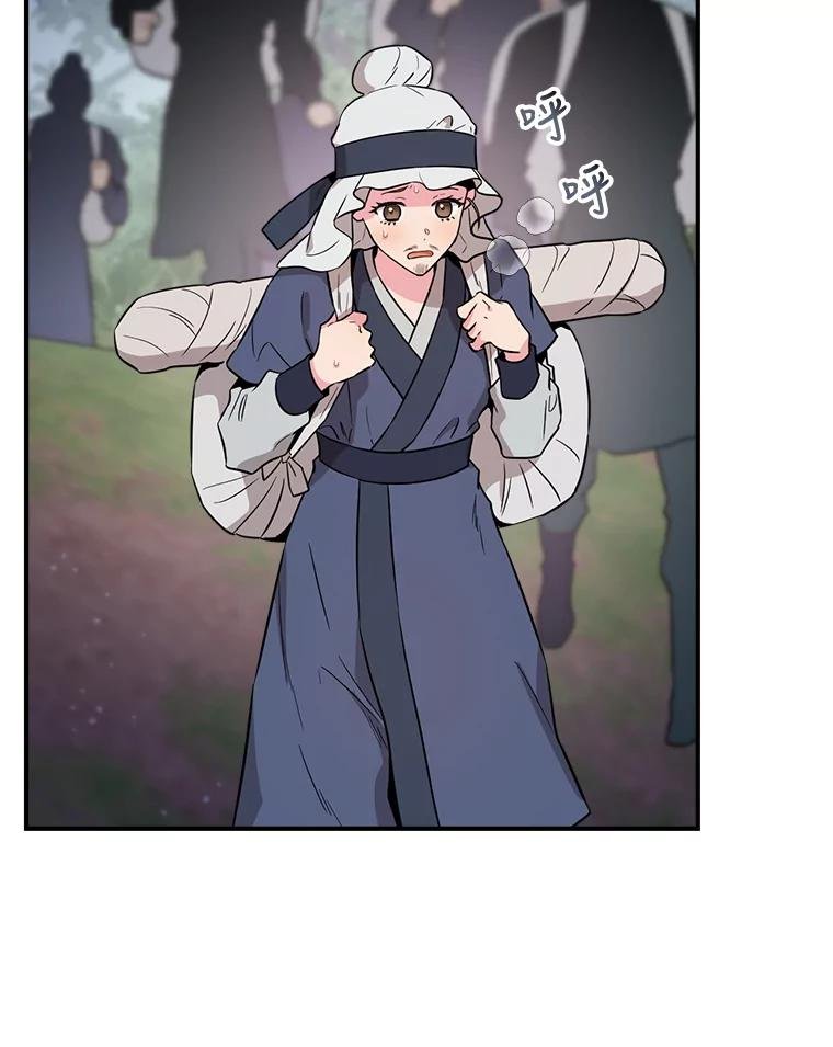 80.争执