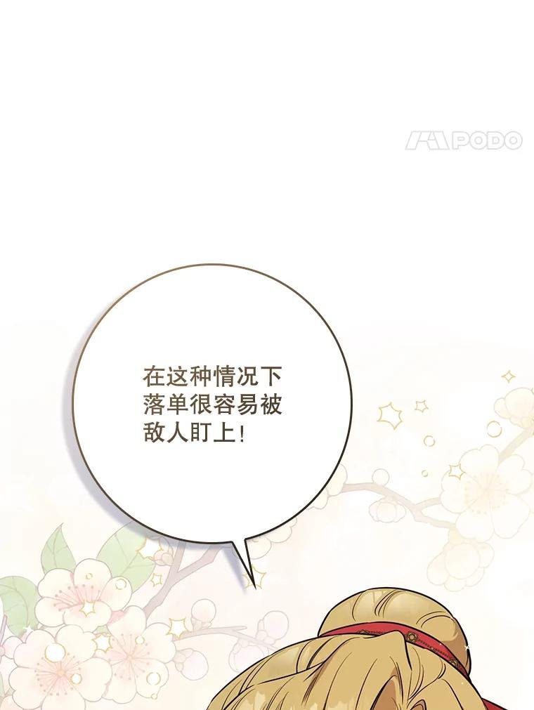 80.争执
