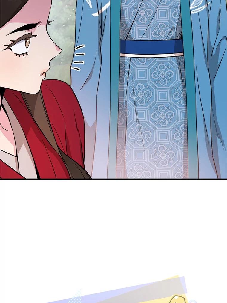 80.争执