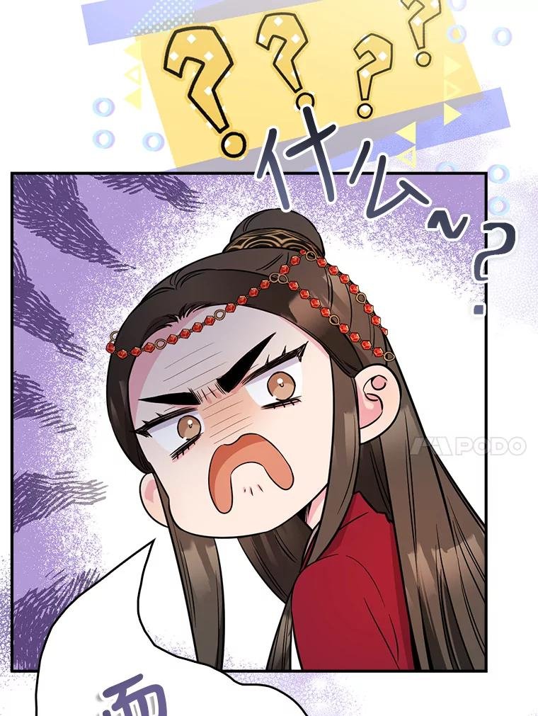 80.争执