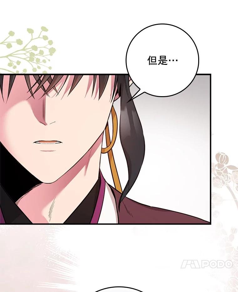 80.争执