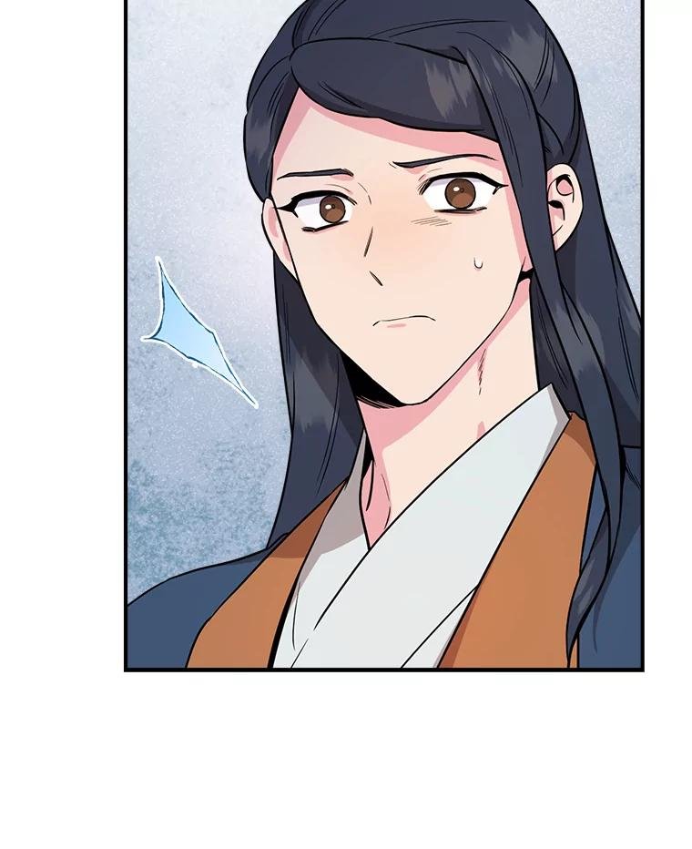 80.争执
