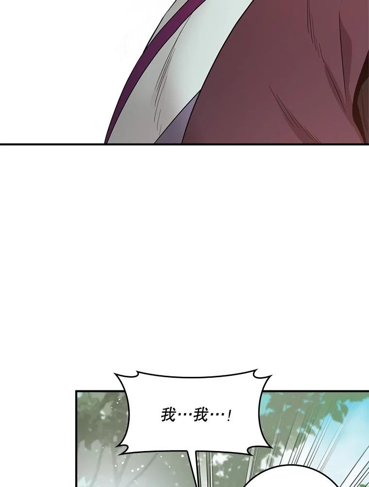 80.争执