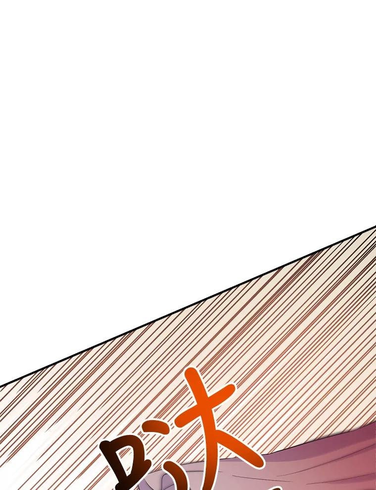 82.南宫流云中毒