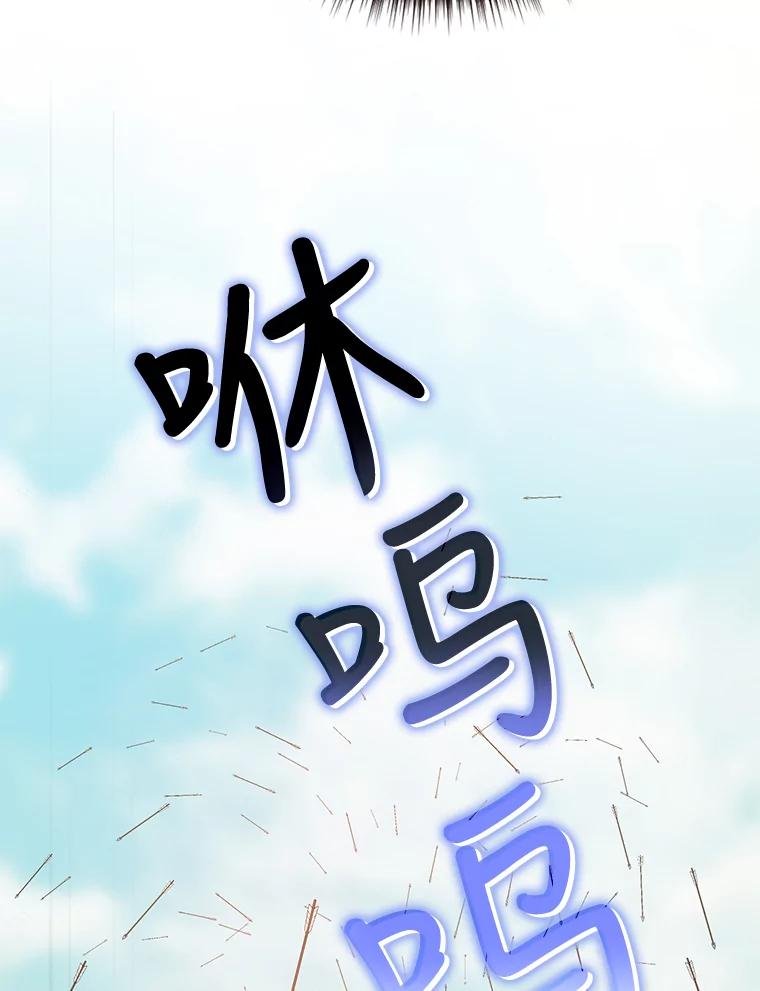 82.南宫流云中毒