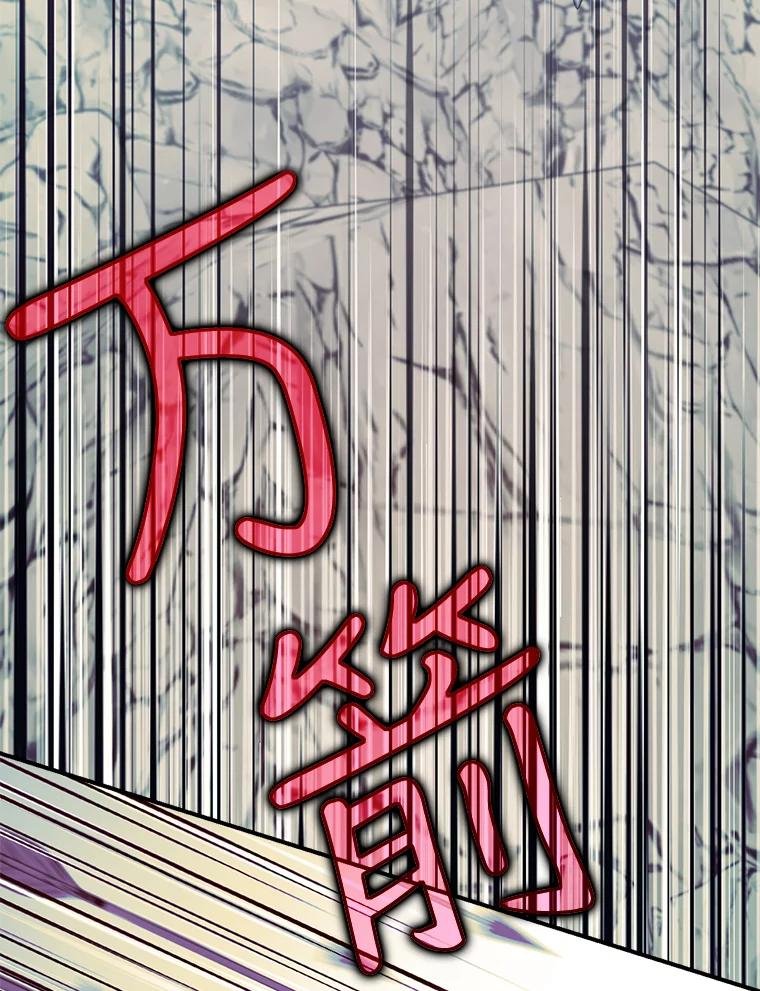 82.南宫流云中毒