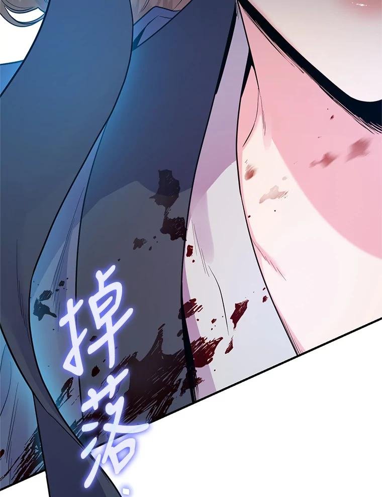 83.剑术鬼才