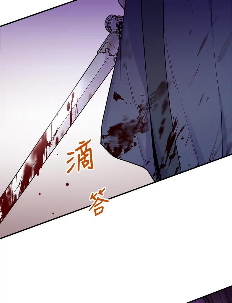 83.剑术鬼才