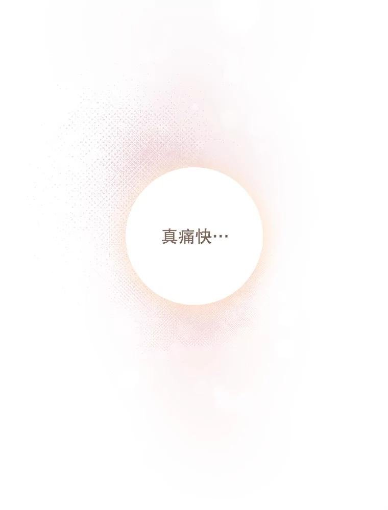 83.剑术鬼才