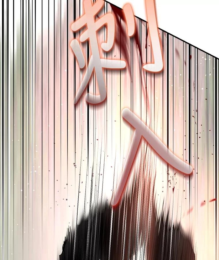 83.剑术鬼才