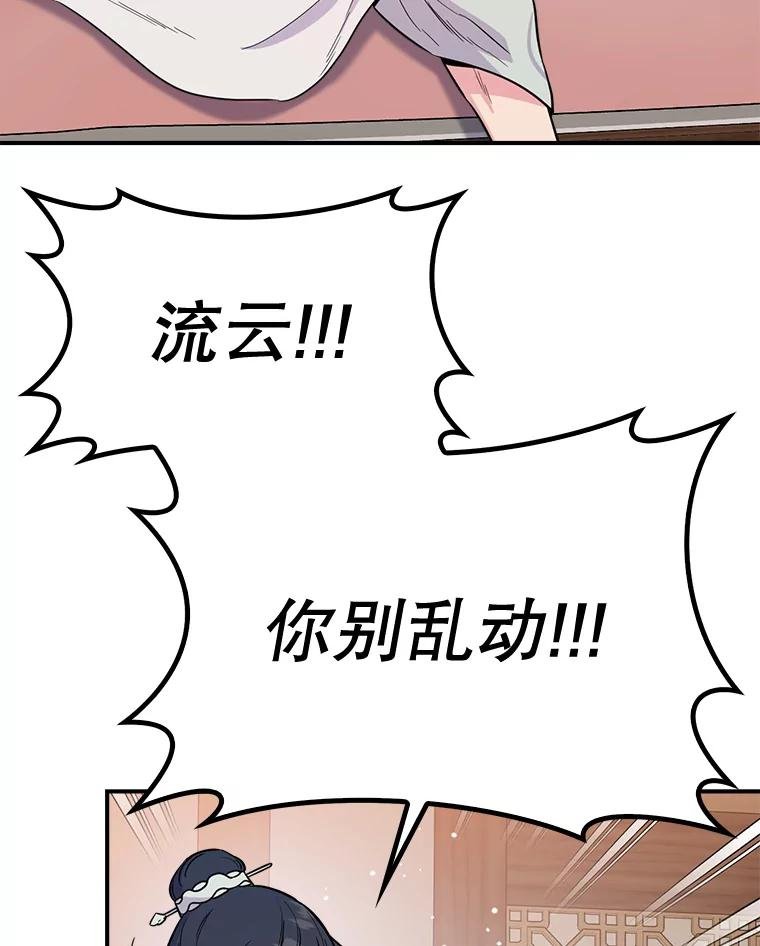 84.吃醋