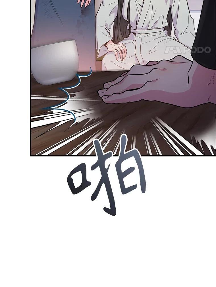 84.吃醋