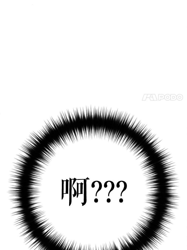 85.误入藏经阁