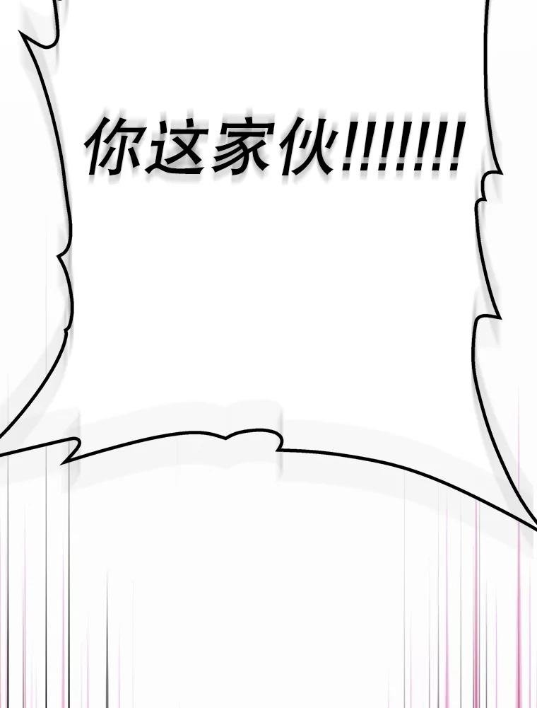 86.一求滥明理化剑（本季完）