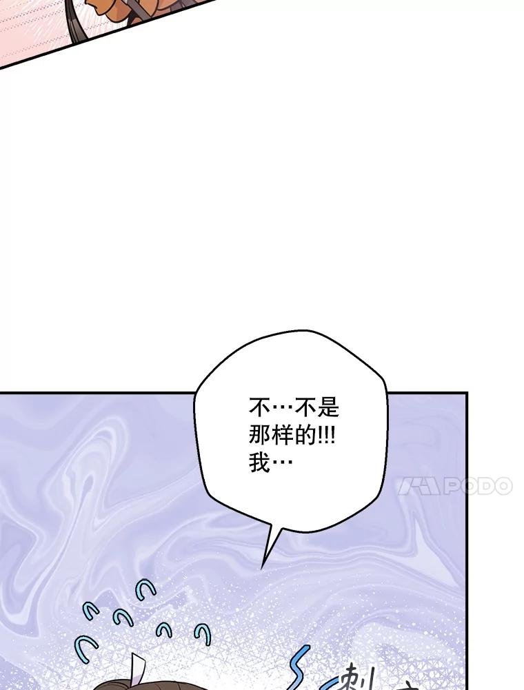 86.一求滥明理化剑（本季完）