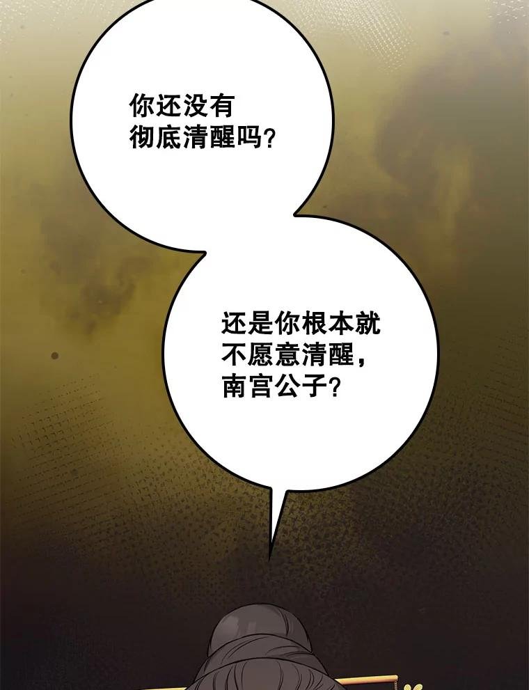 89.道歉