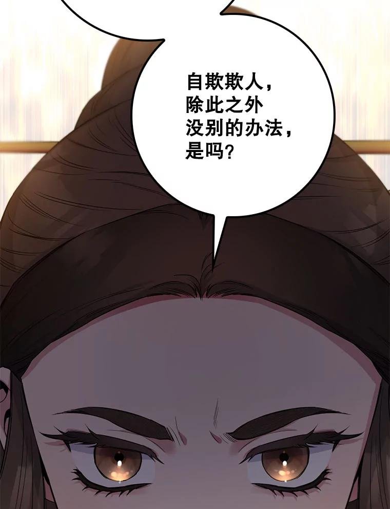 89.道歉