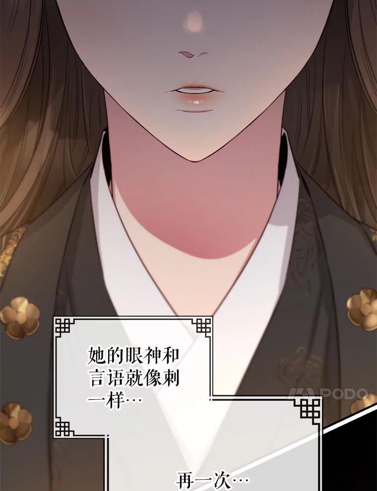 89.道歉