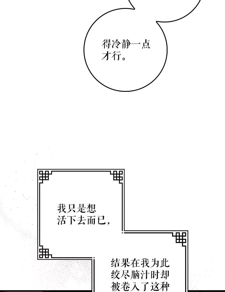 89.道歉