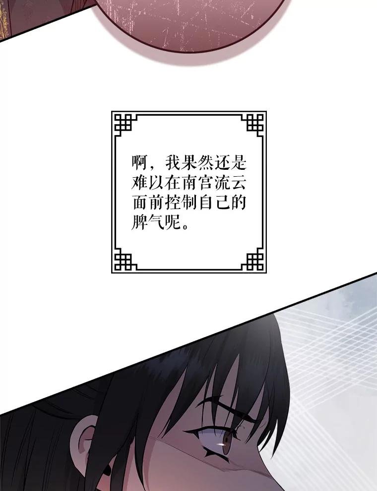 89.道歉