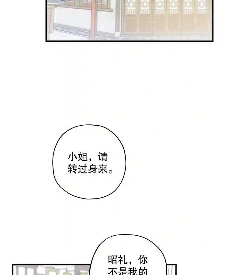 9.晋州燕家