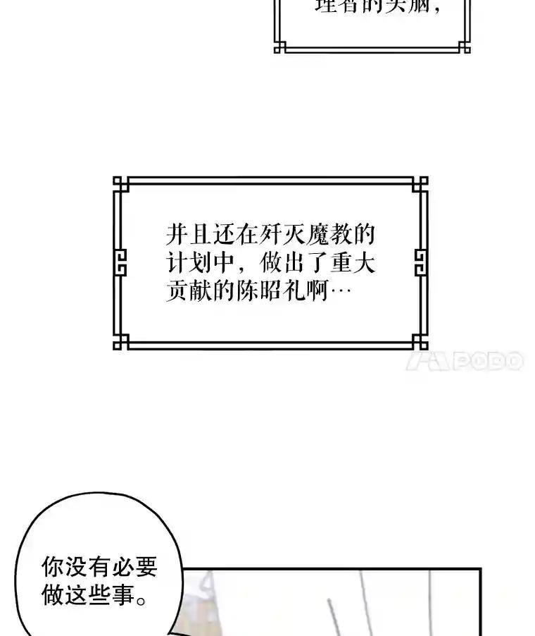 9.晋州燕家