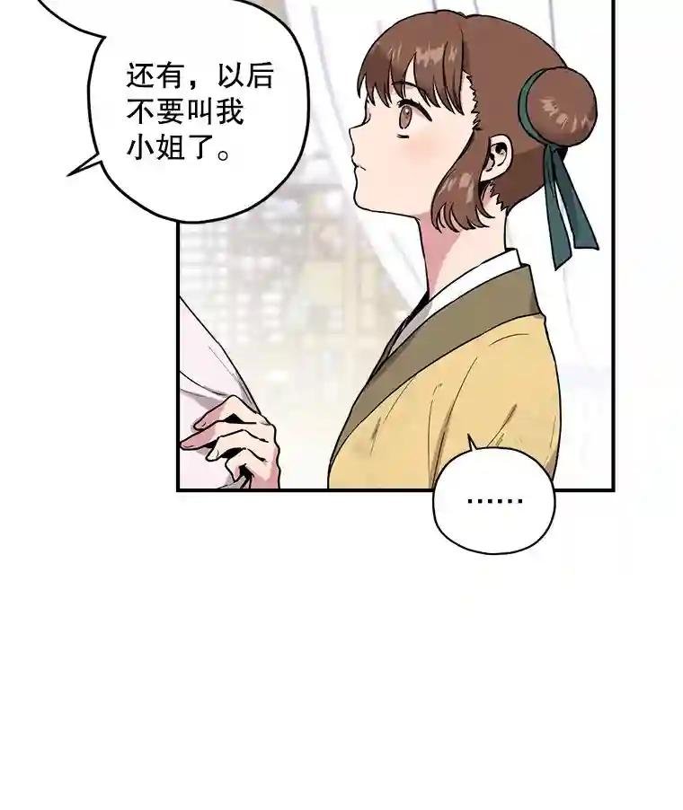 9.晋州燕家