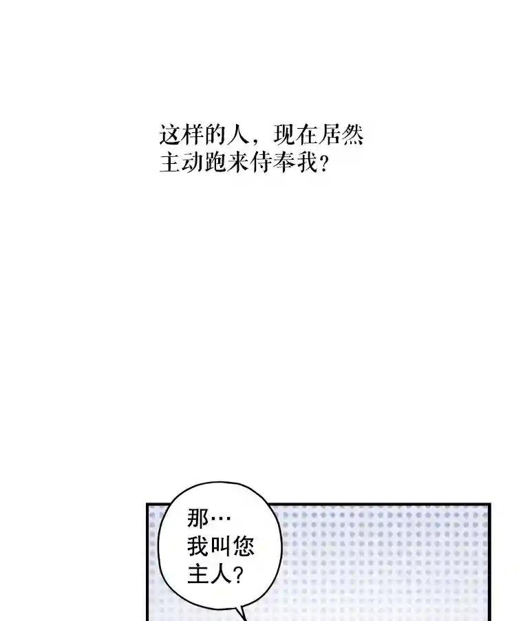 9.晋州燕家