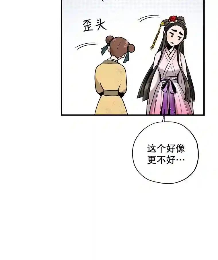 9.晋州燕家