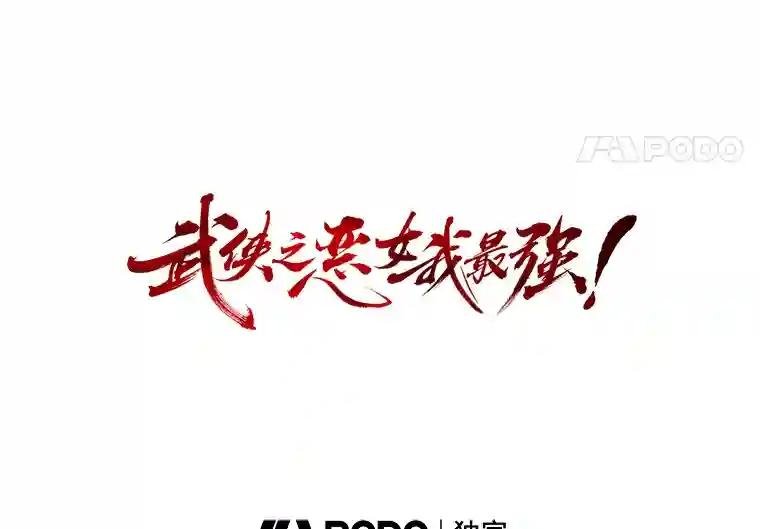 9.晋州燕家