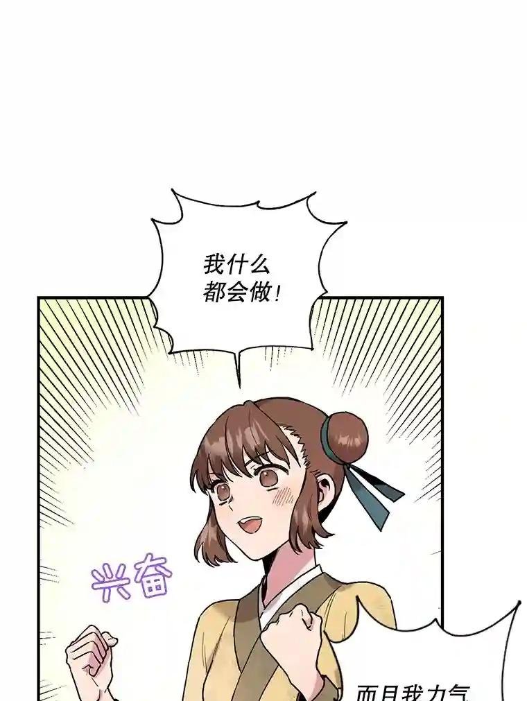 9.晋州燕家