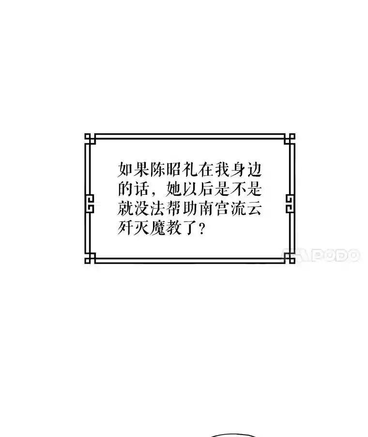 9.晋州燕家