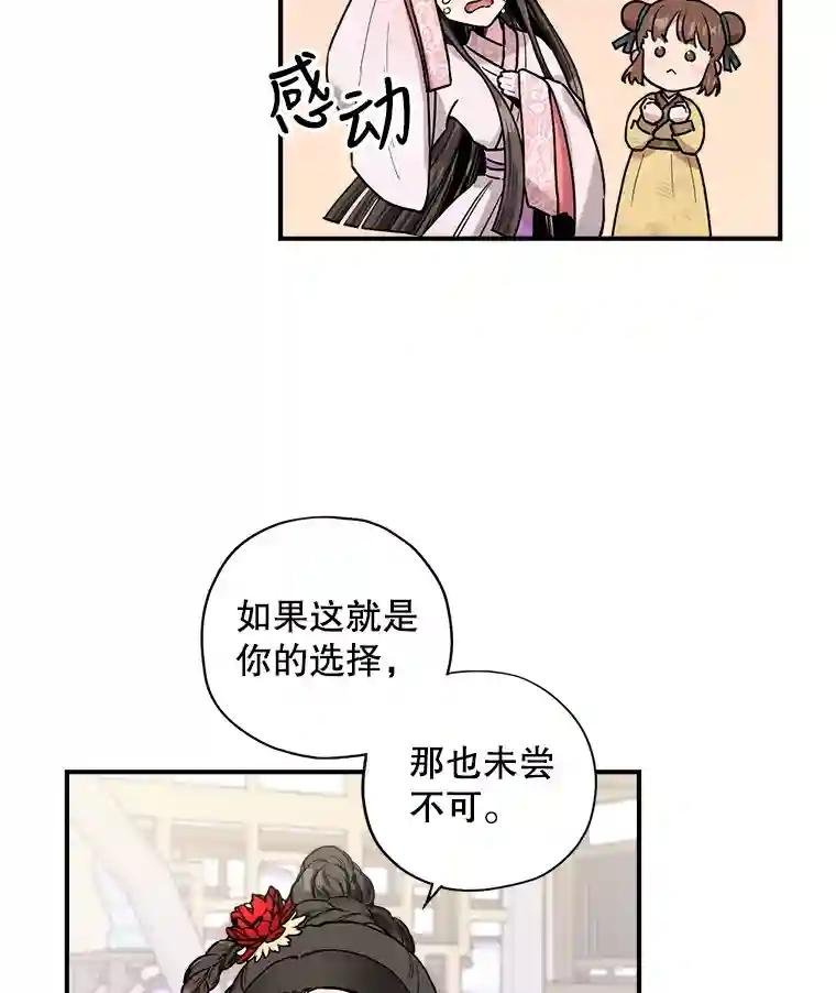 9.晋州燕家